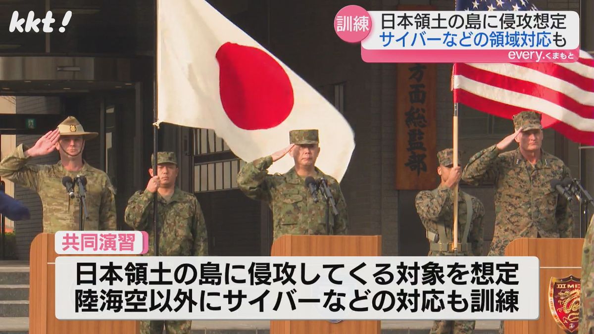 【日米豪】陸上自衛隊・健軍駐屯地で大規模共同訓練開始式 サイバー対応も