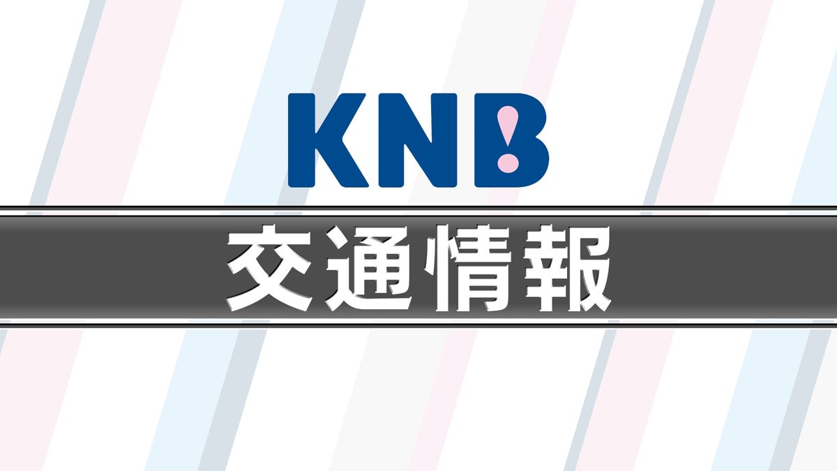 【交通情報】ＪＲ氷見線は運転再開