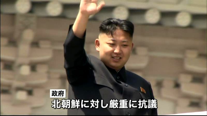 弾道ミサイル発射　政府が北朝鮮に抗議
