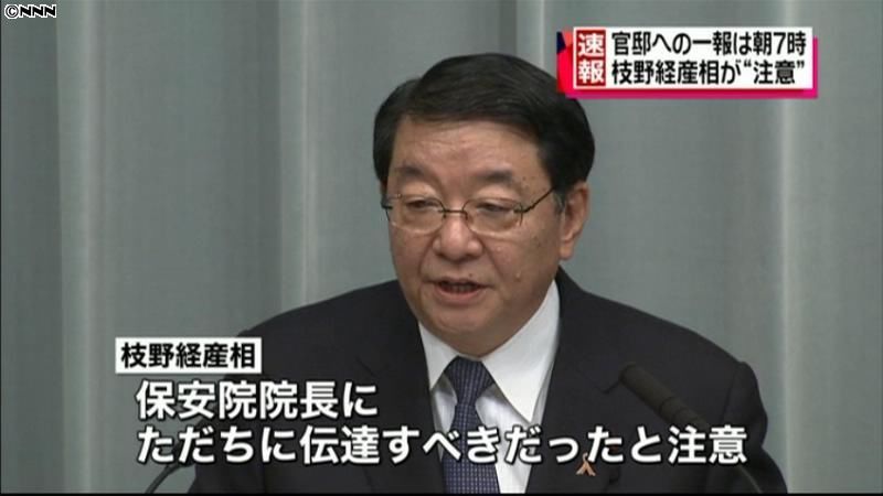 官邸に一報は午前７時過ぎ　放射性物質検出