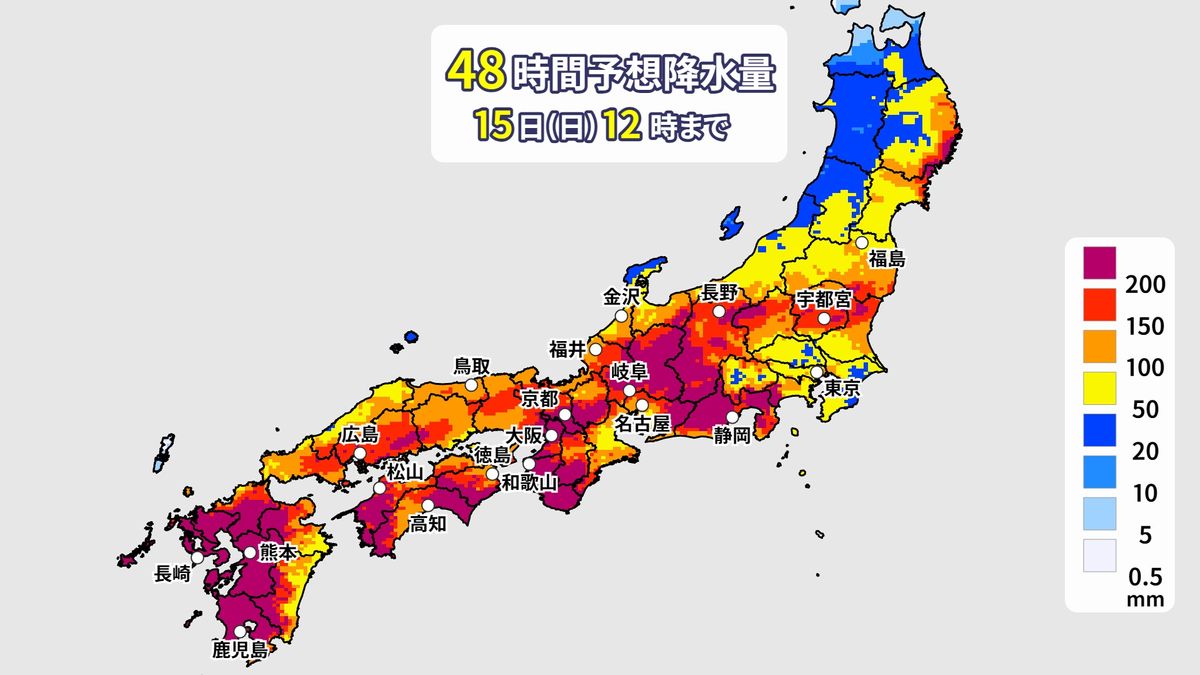【天気】九州から東北で大雨に厳重警戒