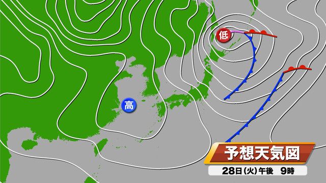 28日（火）午後9時の予想天気図