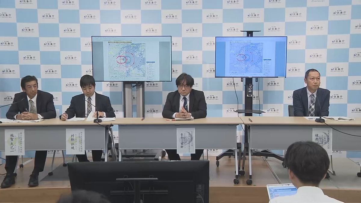 岩手山で地殻変動続くも「警戒範囲の拡大考えていない」気象庁