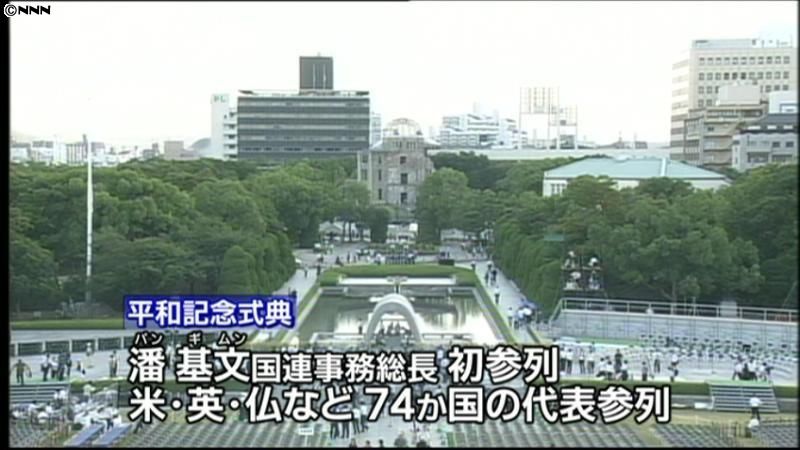 広島で６５回目の「原爆の日」