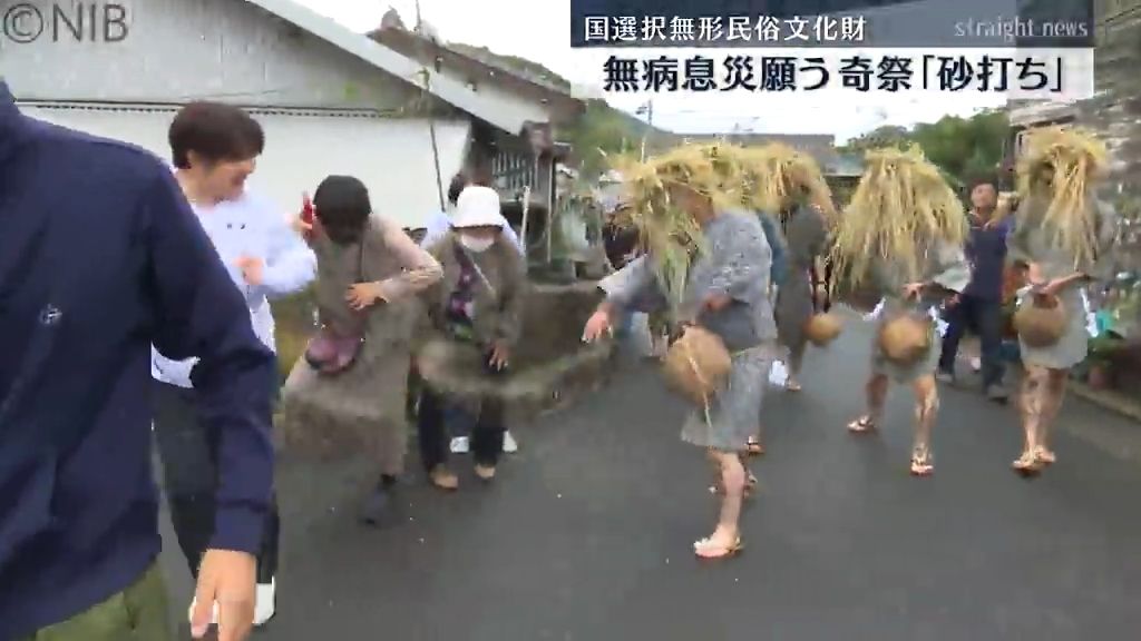 子どもは逃げ惑い大人は身をよじる　伝統の奇祭「砂打ち」無病息災などを祈願し五島市で行われる《長崎》