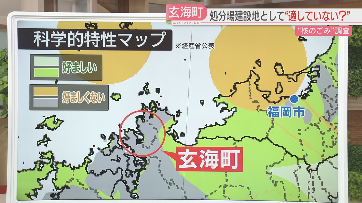 【核のごみ最終処分場】玄海町はなぜ「好ましくない」？　経産省「沖合も含めれば適地が見つかる可能性」文献調査の受け入れ判断は5月中に　佐賀