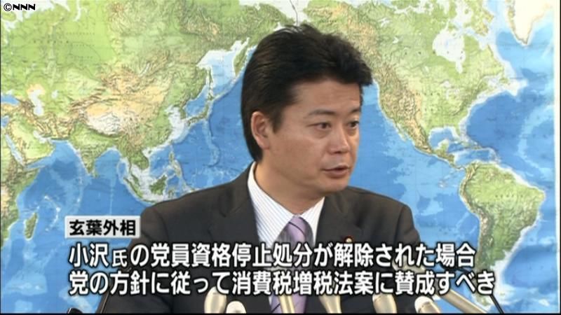 小沢元代表に無罪判決　閣僚の反応は様々