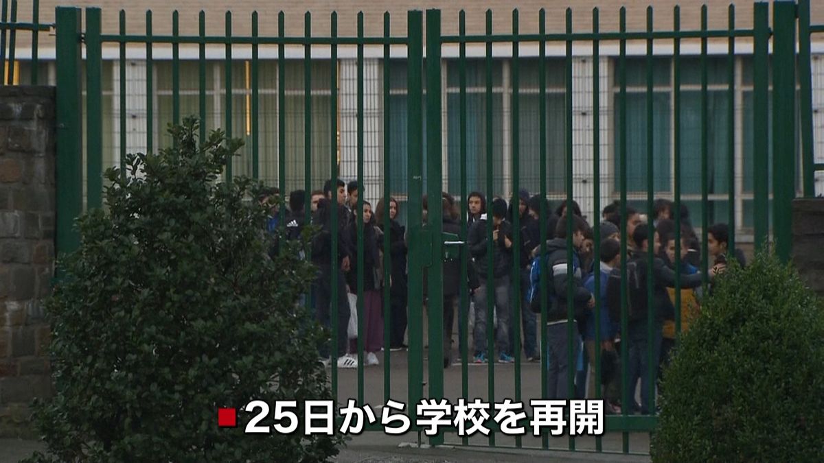 テロ警戒のベルギー首都　学校や地下鉄再開