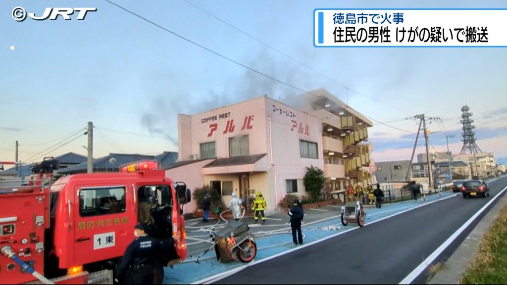 徳島市の住宅で火事　住民の88歳の男性がけがをした疑いで病院へ搬送【徳島】