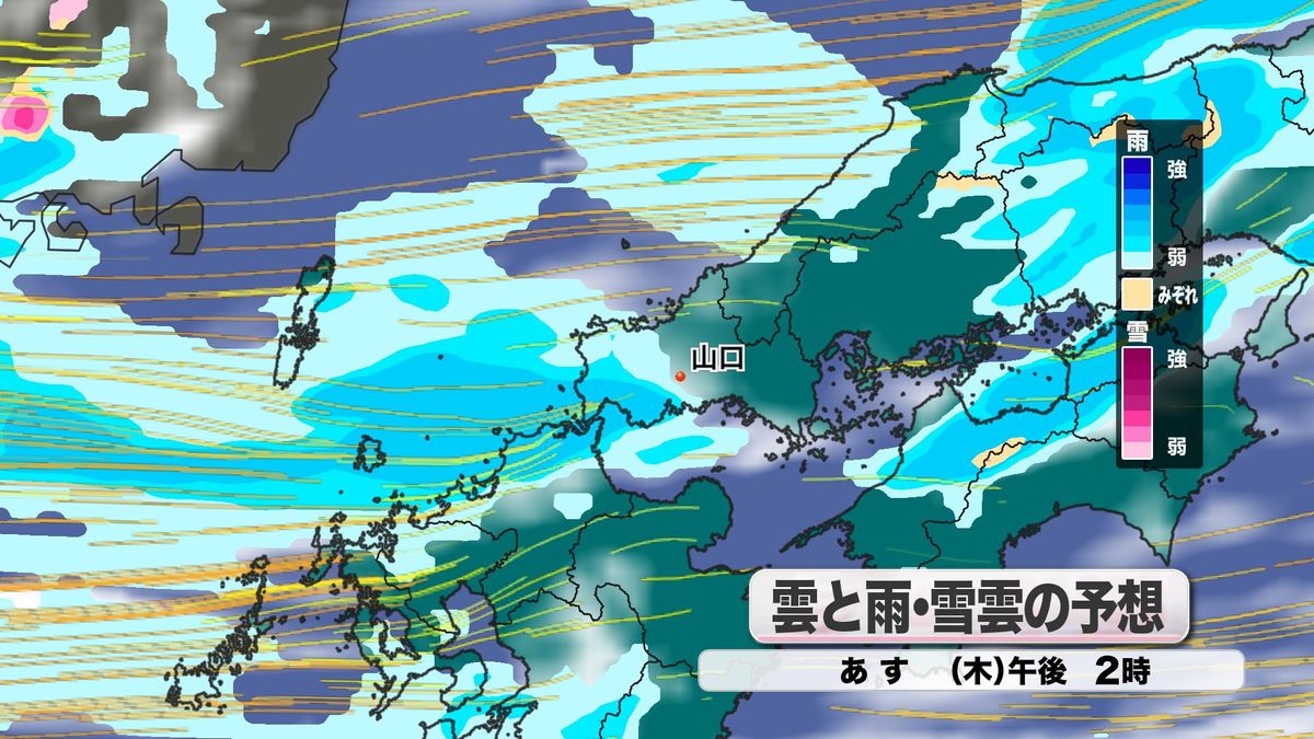 【山口天気 夕刊11/27】「暴風警報」繰り返し発表へ…あす28日(木)も西風強く 寒気流入&度々冷たい雨