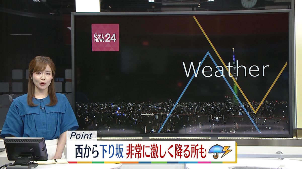 【天気】九州では午前中から雨　午後は西日本や関東でも雨に