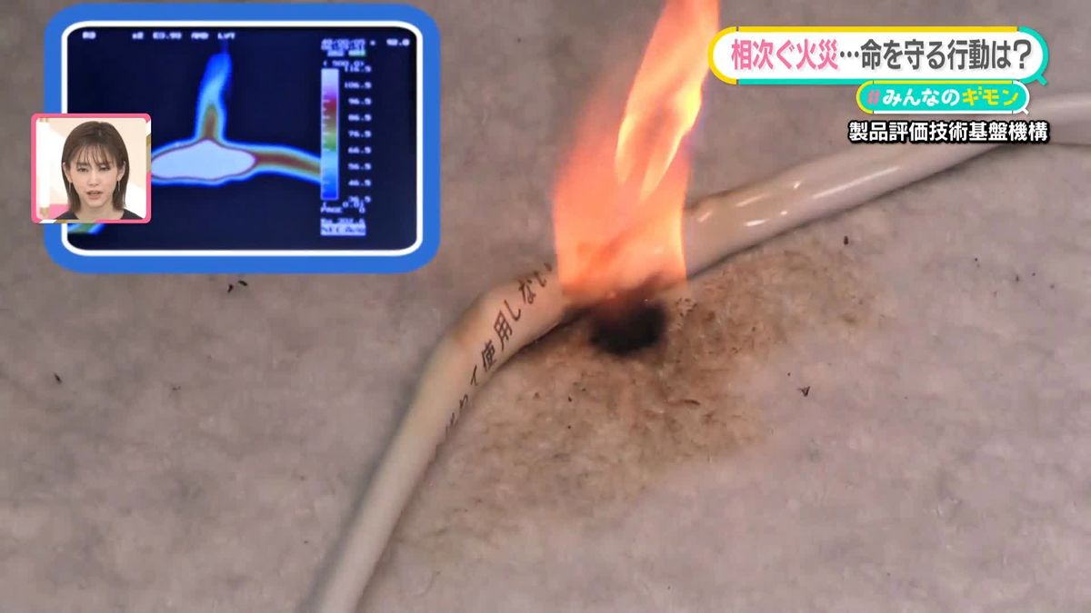 12月から“建物火災”最多の季節　「火事だ！」同時にすべき3つの行動　出火原因2位はたばこ、1位は？【#みんなのギモン】