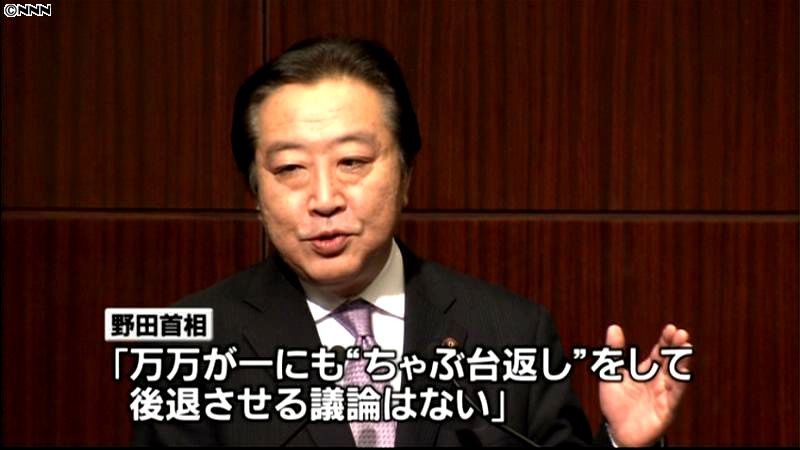 野田首相　消費増税法案「成立に命かける」