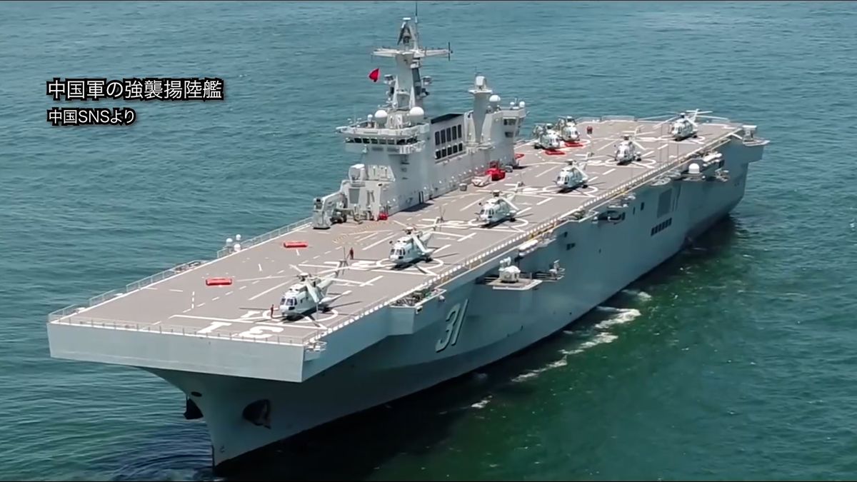 中国軍の強襲揚陸艦 （中国SNSより）