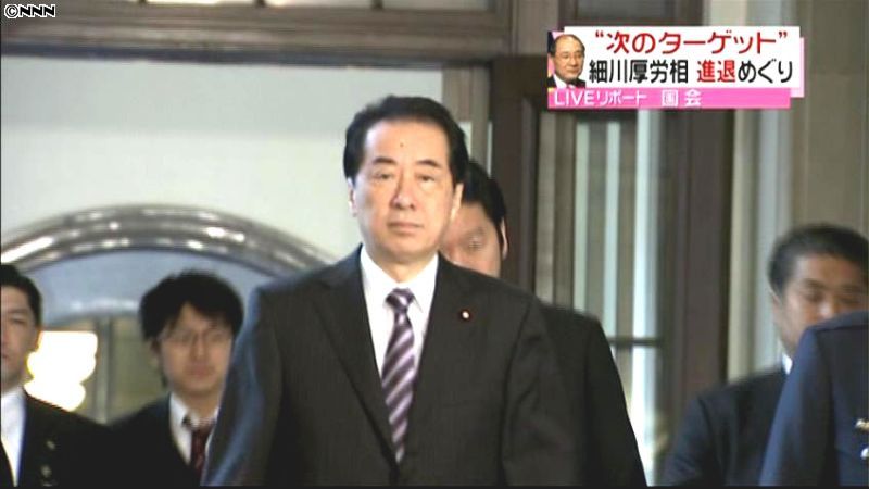 菅首相、課長通達「問題あった」　主婦年金