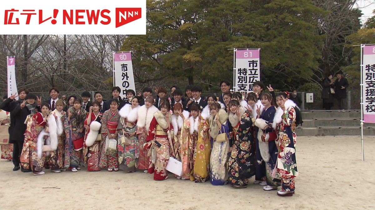 【成人の日】広島市で約1万2000人が新たな門出