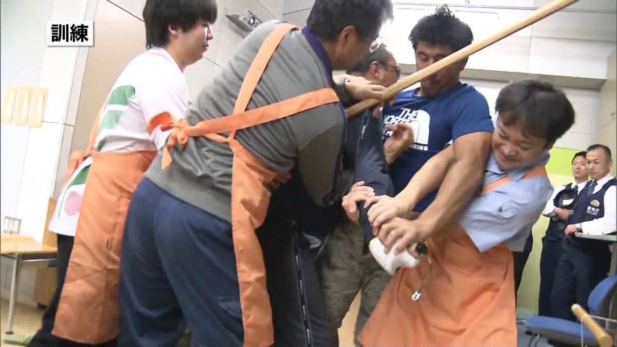 障害者施設で不審者への対応訓練　日野市