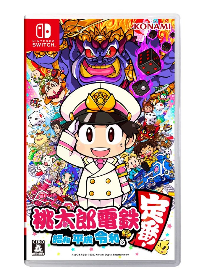 桃太郎電鉄ワールド』 発売から約1か月で累計出荷本数100万本を突破