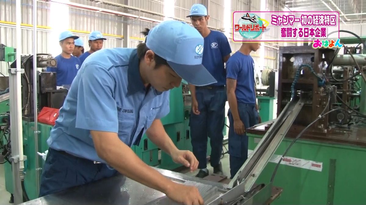 ミャンマー経済特区　日本企業の奮闘に密着