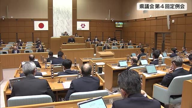 県議会最終日　知事などの給料を引き上げる条例改正案など23の議案　可決・同意　大分