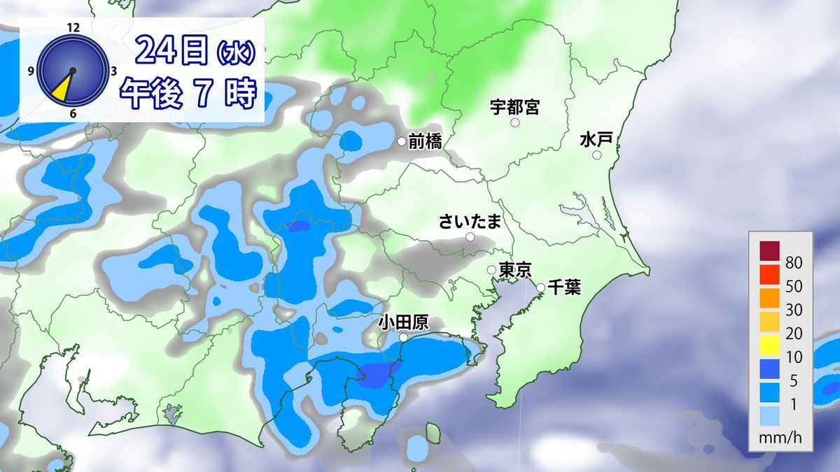雨雲の予想（24日午後7時）