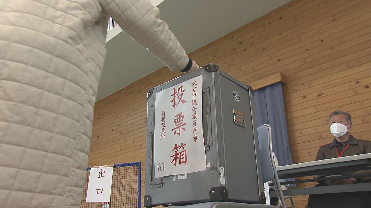 大分市議選投票進む　午後９時過ぎから開票予定　