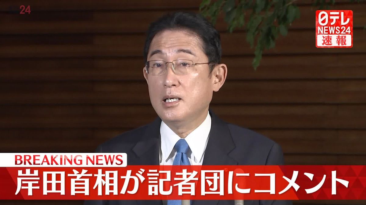 岸田首相が記者団にコメント　新潟などで記録的大雪