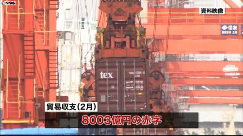 日本の貿易収支　２０か月連続の赤字