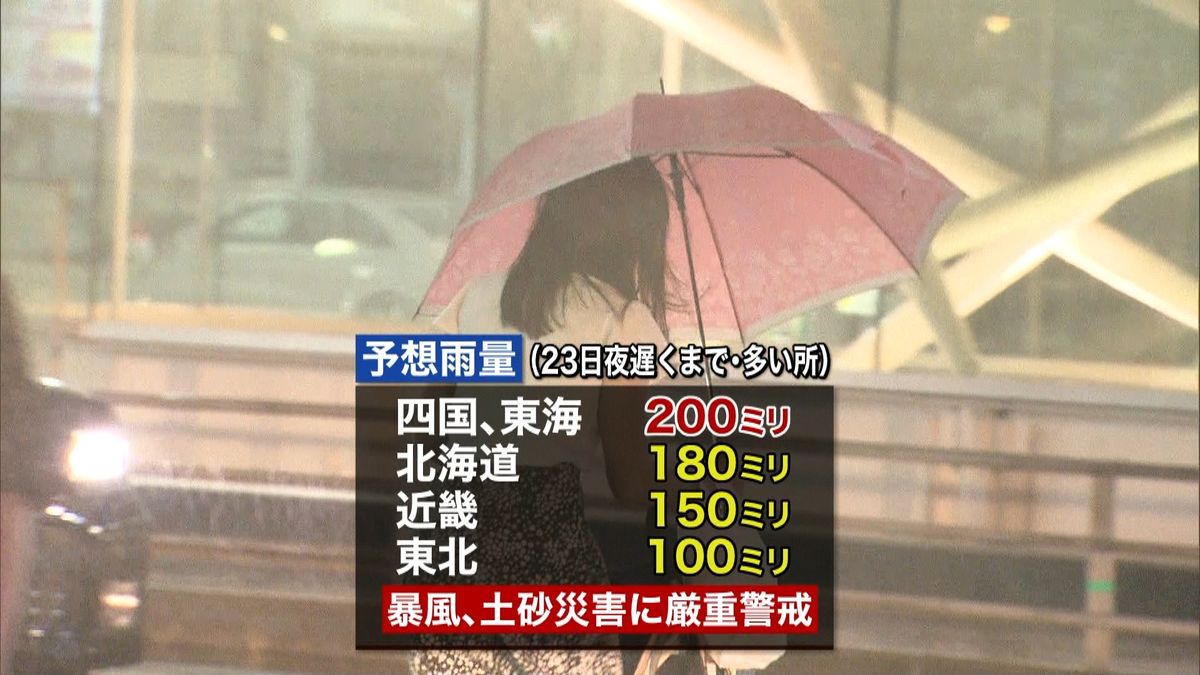 台風１７号、九州北部に最接近　厳重警戒を