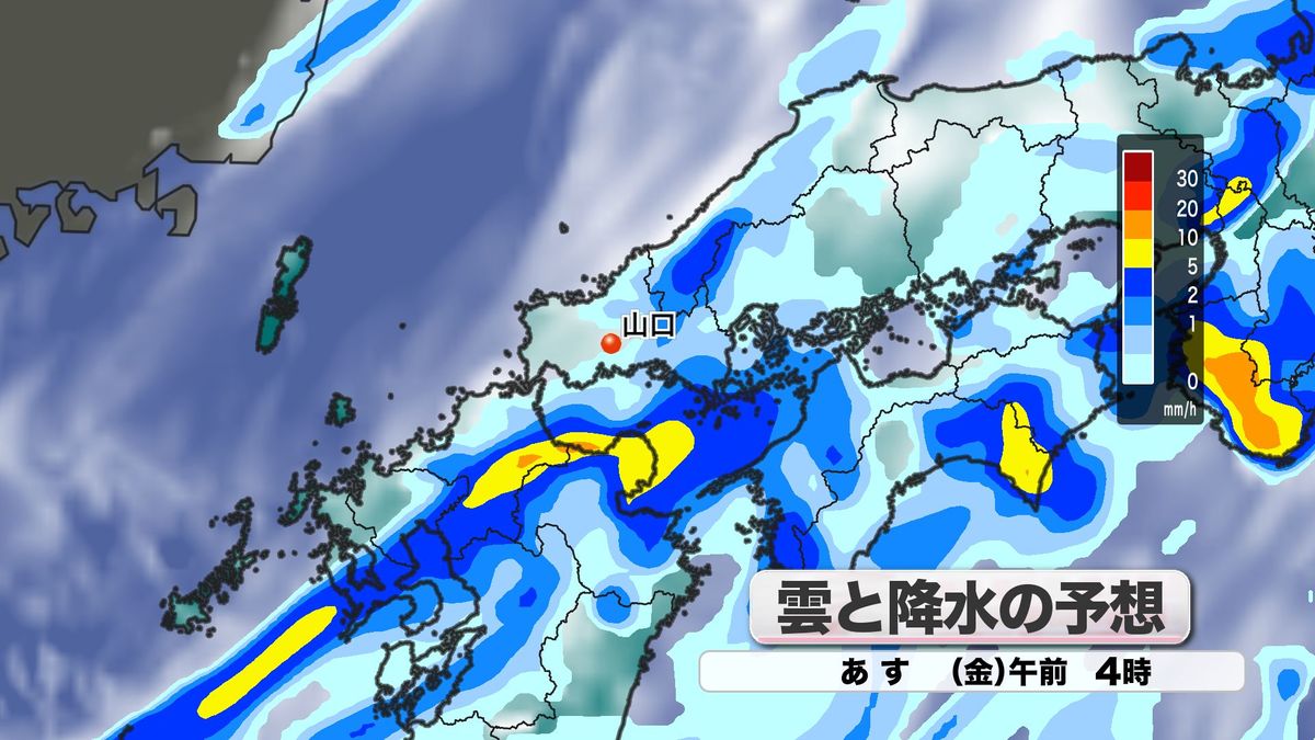 雲と降水の予想