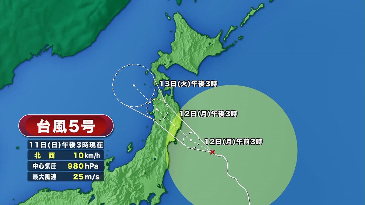 【厳重警戒】台風5号　12日明け方から昼前にかけて岩手県に最接近　線状降水帯発生おそれも　岩手県