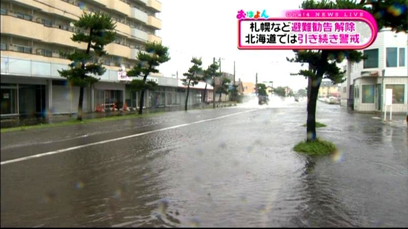 北海道大雨　避難勧告解除も、なお警戒必要