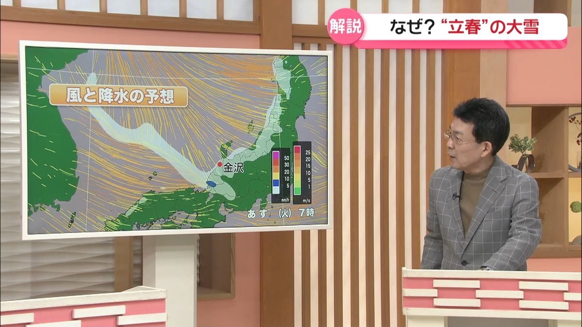 【解説】“この冬一番の寒気襲来”　石川県内は平地含め大雪の可能性　気象予報士解説