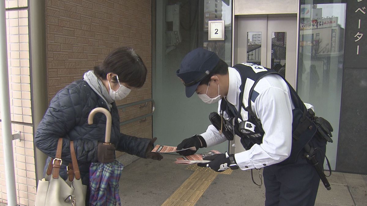 地下鉄サリン事件から30年「オウムは今も名前変え活動」警察が注意呼びかけ 山梨