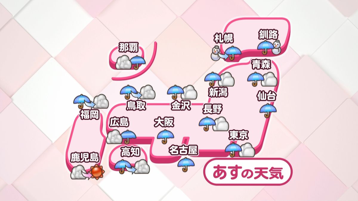 【天気】全国的に雨…風強まり荒れる所も