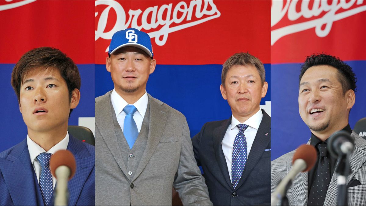 左から上林誠知選手、中田翔選手、立浪和義監督、中島宏之選手（写真:時事）