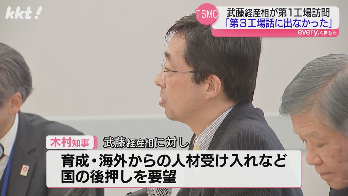 熊本県・木村敬知事