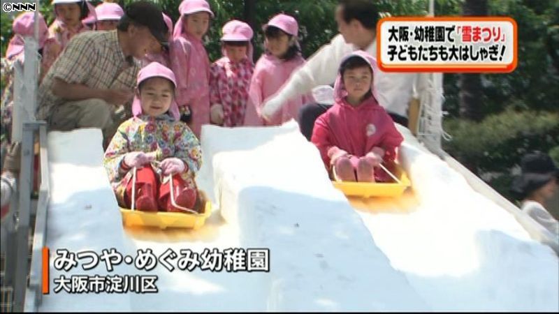 季節はずれの雪まつり　子供たちが大歓声♪