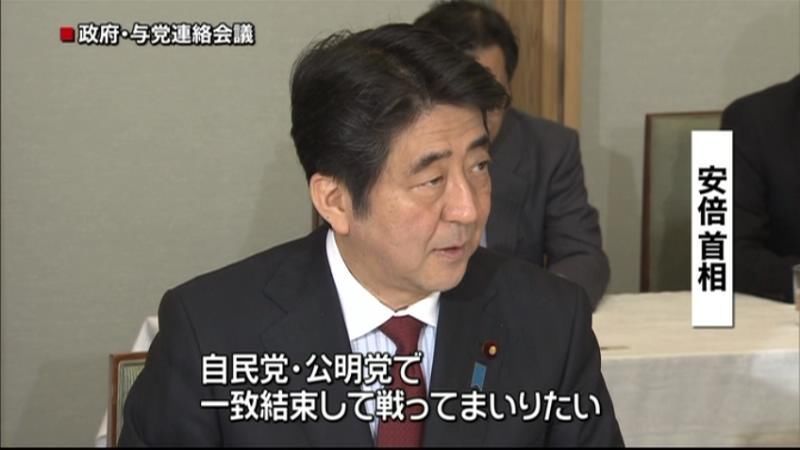 安倍首相　後半国会への与党結束を呼びかけ