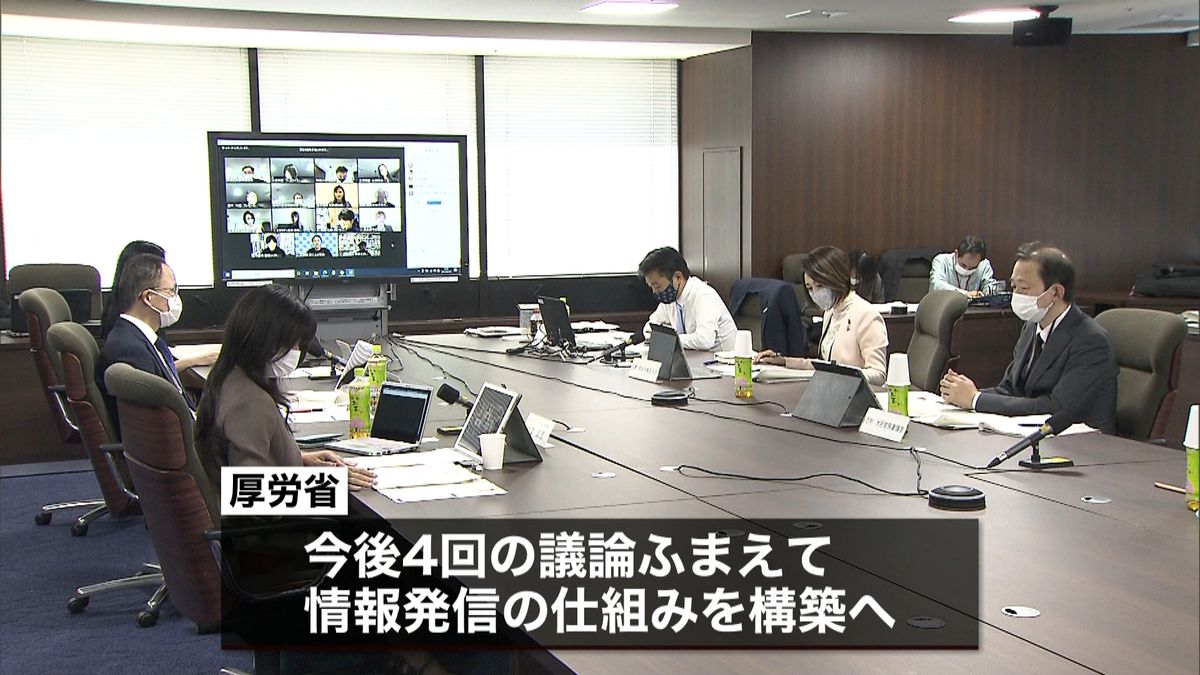 女性の雇用支援　情報発信の仕組み検討へ