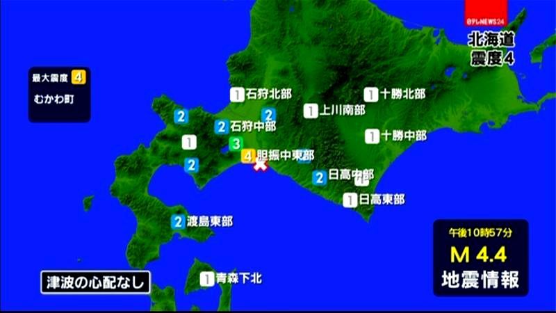北海道・むかわ町で震度４　津波の心配なし
