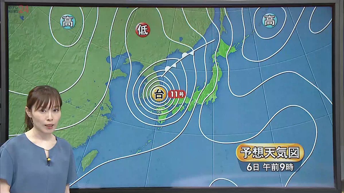 【天気】各地で激しい雷雨に注意　九州や四国では局地的に雷を伴った非常に激しい雨のおそれ　関東は晴れるも南風強まる