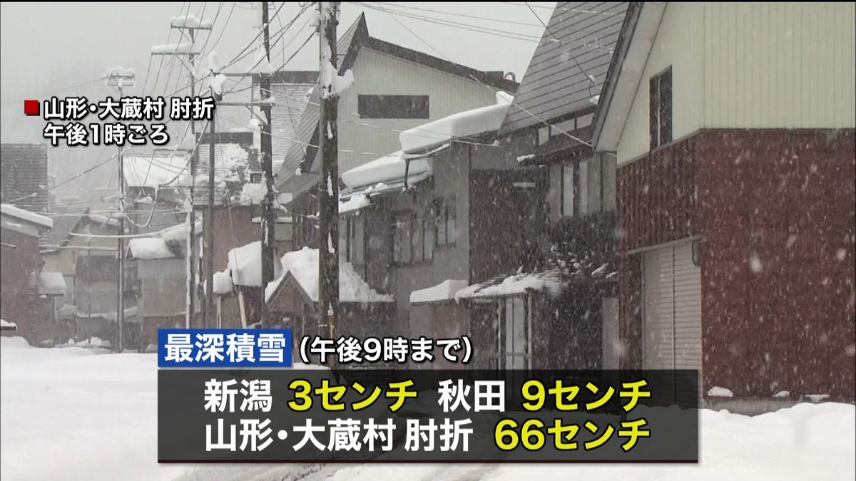 今冬一番の強い寒気　日本海側で大雪に