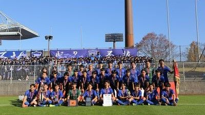 【高校サッカー】広島国際学院が創部70年で悲願の初優勝
