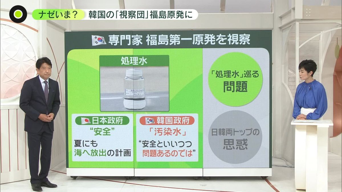 ナゼいま？韓国の“視察団”が福島原発に　メディアは「汚染水」不信感も