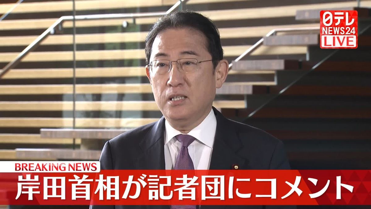 岸田首相　今国会での衆院解散“先送りできない課題”以外は「考えてない」