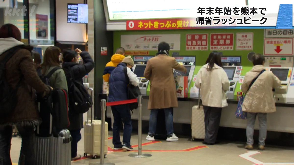 券売機周辺はきっぷを発券する人などで混雑(28日午前9時頃･JR熊本駅)