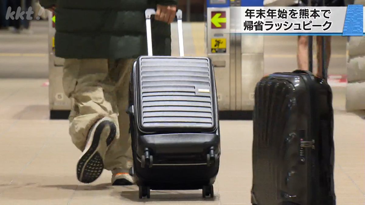 ｢出産や観光で熊本に…｣帰省ラッシュピーク JR熊本駅は朝から多くの人が