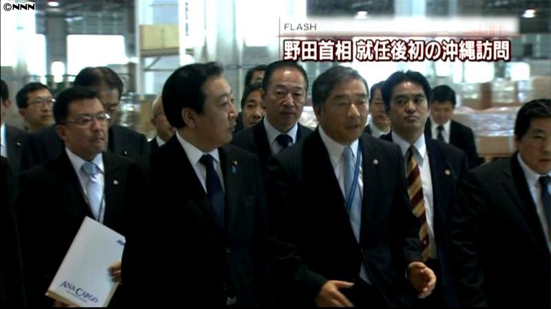 野田首相、就任後初めて沖縄を訪問