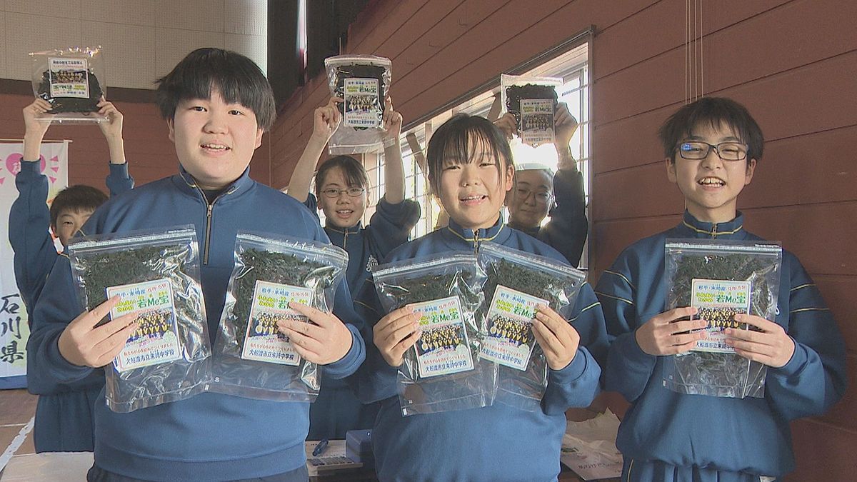 【感謝を込めて】今年度で閉校する末崎中学校で最後のワカメ販売　生徒が自分たちで育てた海の幸で地元住民と交流　岩手・大船渡